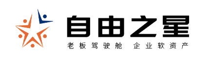 紫柚之星